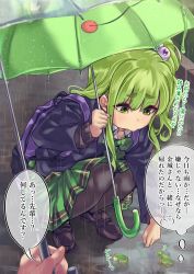 Rule 34 | 1girl, absurdres, backpack, bag, brown footwear, cardigan, commentary request, eyeball hair ornament, frog, green eyes, green hair, green neckwear, highres, holding, holding umbrella, loafers, nail polish, original, osanai (shashaki), pantyhose, pout, purple nails, shashaki, shoes, sidelocks, solo, squatting, translation request, umbrella