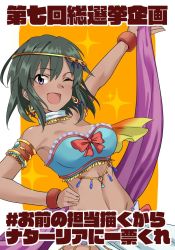 Rule 34 | 1girl, ;d, arm up, armlet, black hair, bow, bracelet, breasts, circlet, cloth, commentary request, cowboy shot, dancer, dark-skinned female, dark skin, earrings, hand on own hip, hashtag, idolmaster, idolmaster cinderella girls, jewelry, large breasts, looking at viewer, medium hair, midriff, natalia (idolmaster), navel, one eye closed, open mouth, orange background, purple eyes, sleeveless, smile, solo, sparkle background, strapless, tube top, youhei (testament)