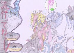Rule 34 | baihumon, bird, blonde hair, digimon, four holy beasts (digimon), japanese text, long hair, looking at another, qinglongmon, tiger, translation request, wings, xuanwumon, zhuqiaomon