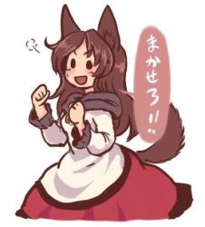 Rule 34 | &gt;:d, 1girl, :d, animal ears, blush, brown hair, clenched hands, dress, imaizumi kagerou, jpeg artifacts, lowres, open mouth, simple background, smile, solo, tail, terrajin, touhou, translated, v-shaped eyebrows, white background, wolf ears, wolf tail