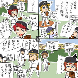 Rule 34 | 07th expansion, 4boys, 4koma, 6+girls, beatrice (umineko), comic, kanon (umineko), multiple boys, multiple girls, no naku koro ni (series), rifyu, shannon (umineko), square 4koma, translation request, umineko no naku koro ni, ushiromiya ange, ushiromiya battler, ushiromiya george, ushiromiya jessica, ushiromiya maria, virgilia (umineko)