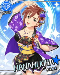 Rule 34 | 10s, 1girl, artist request, breasts, brown hair, card (medium), character name, cleavage, collarbone, floral print, flower, gem (symbol), green eyes, hair flower, hair ornament, idolmaster, idolmaster cinderella girls, japanese clothes, jewelry, kiba manami, leaf print, looking at viewer, microphone, necklace, official art, open mouth, short hair, skirt, smile, solo