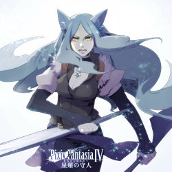 Rule 34 | 1girl, amulet, animal ears, blizzard, breasts, cleavage, dual wielding, fangs, gin (oyoyo), holding, long hair, original, pixiv fantasia, pixiv fantasia 4, silver hair, solo, sword, weapon, yellow eyes