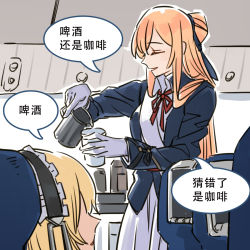 Rule 34 | 2girls, airplane interior, blazer, blonde hair, blue jacket, chinese commentary, chinese text, closed eyes, commentary request, cup, dress, g36 (girls&#039; frontline), girls&#039; frontline, gloves, jacket, long hair, maid headdress, meme, multiple girls, neck ribbon, orange hair, pitcher (container), ponytail, pouring, ribbon, springfield (girls&#039; frontline), su xiao jei, talking, translated, white dress, white gloves