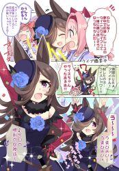 Rule 34 | +++, 3girls, :d, = =, agnes digital (umamusume), animal ears, bare shoulders, black dress, black headwear, blue flower, blue rose, blue shirt, blush, bow, brown hair, comic, commentary request, crying, dagger, dress, ear bow, flower, hair over one eye, hairband, hand on own hip, haru urara (umamusume), hat, hat flower, highres, hizuki yayoi, horse ears, knife, long sleeves, multiple girls, o o, off-shoulder dress, off shoulder, open mouth, purple eyes, red hairband, rice shower (umamusume), rose, school uniform, sheath, sheathed, shirt, sleeves past wrists, smile, streaming tears, tears, tilted headwear, tracen school uniform, translation request, umamusume, umapyoi densetsu, weapon, white bow