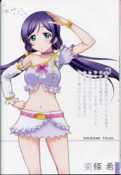 Rule 34 | 10s, 1girl, absurdres, aqua eyes, bare shoulders, belt, belt skirt, blush, bracelet, character name, collar, earrings, hand on own hip, highres, jewelry, long hair, looking at viewer, love live!, love live! school idol project, low twintails, midriff, miniskirt, music s.t.a.r.t!!, navel, official art, purple hair, scan, short sleeves, simple background, skirt, solo, tojo nozomi, twintails