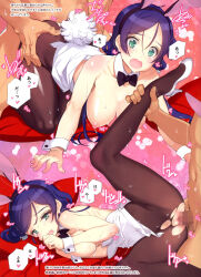 Rule 34 | 1boy, 1girl, absurdres, animal ears, ass, black bow, black bowtie, black pantyhose, blue hair, blush, bouncing breasts, bow, bowtie, breasts, doggystyle, fake animal ears, fake tail, green eyes, hanging breasts, hetero, highres, large breasts, leotard, love live!, love live! school idol project, multiple views, nipples, ooyari ashito, open mouth, pantyhose, playboy bunny, rabbit ears, rabbit tail, sex, sex from behind, spread legs, tail, tears, torn clothes, torn pantyhose, tojo nozomi, twintails, vaginal, white leotard
