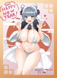 Rule 34 | 1girl, 2022, :d, absurdres, animal ears, azur lane, bikini, black neckerchief, black sleeves, blue bikini, blue eyes, blue hair, breasts, cheshire (azur lane), claw pose, cleavage, fake animal ears, fake tail, fang, happy new year, heart, highres, large breasts, looking at viewer, navel, neckerchief, new year, open mouth, oza osuwari, smile, solo, swimsuit, tail, tiger ears, tiger tail