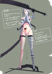 Rule 34 | 1girl, blue eyes, braid, censored, clothes in mouth, clothes lift, dress, dress in mouth, dress lift, dual wielding, elbow gloves, erection, fantasy, futanari, gloves, holding, kaine (nier), legs, lingerie, lowleg, mouth hold, navel, negligee, nier, nier (series), panties, penis, penis in panties, roony, silver hair, single thighhigh, solo, sword, thigh strap, thighhighs, translation request, underwear, weapon, white panties