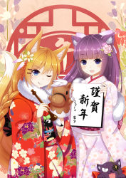 Rule 34 | 2girls, absurdres, animal, animal ears, blonde hair, blue eyes, blush, cat, cat ears, fang, flower, fox ears, fox tail, fukuro daizi, fur trim, furisode, hair flower, hair ornament, hairclip, happy new year, highres, holding, holding paintbrush, holding sign, japanese clothes, kimono, long hair, looking at viewer, multiple girls, new year, one eye closed, open mouth, original, paintbrush, puppet, purple hair, sign, smile, tail, tongue, tongue out