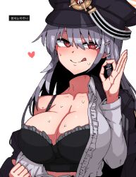Rule 34 | 1girl, :q, black bra, black hat, black jacket, blue archive, blush, bra, braid, breasts, cleavage, formicid, grey hair, grey shirt, hair between eyes, haruna (blue archive), hat, heart, jacket, jacket on shoulders, jaggy lines, large breasts, long hair, long sleeves, looking at viewer, off shoulder, ok sign, open clothes, open shirt, red eyes, shirt, side braid, simple background, solo, tongue, tongue out, underwear, upper body, white background