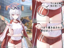 Rule 34 | 1girl, blue archive, glasses, gym uniform, haruna (blue archive), haruna (track) (blue archive), japanese text, panties, smile, solo, sunglasses, tamayan, twitter, underwear, x-ray