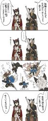 Rule 34 | 1boy, 2girls, 4koma, animal ears, beatrix (granblue fantasy), black hair, boots, bound, box, brown hair, cape, closed eyes, comic, dark-skinned male, dark skin, erune, eustace (granblue fantasy), explosion, granblue fantasy, green eyes, gun, hand on own cheek, hand on own face, hat, ilsa34660285, jacket, multiple girls, polishing, sigh, sitting, sword, tied up (nonsexual), translation request, turtleneck, weapon, white background, white hair, zinnkousai3850