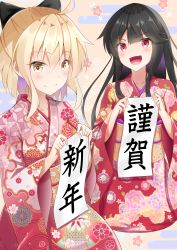 Rule 34 | 2girls, absurdres, ahoge, alternate costume, black bow, black hair, blonde hair, blush, bow, calligraphy, closed mouth, fate/grand order, fate (series), floral print, hair bow, half updo, happy new year, highres, holding, holding paper, japanese clothes, kimono, long hair, long sleeves, looking at viewer, multiple girls, new year, obi, oda nobunaga (fate), oda nobunaga (koha-ace), okita souji (fate), okita souji (koha-ace), open mouth, paper, pink kimono, print kimono, red eyes, red kimono, sash, seiza, short hair, sitting, smile, wide sleeves, yashima roi, yellow eyes