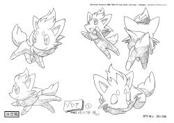 Rule 34 | :o, absurdres, animal ears, animal focus, character sheet, creatures (company), full body, game freak, gen 5 pokemon, highres, jumping, long hair, looking to the side, monochrome, multiple views, nintendo, no humans, official art, pokemon, pokemon: zoroark: master of illusions, pokemon (anime), pokemon (creature), pokemon dppt (anime), scan, simple background, smile, tail, translation request, very long hair, walking, zorua