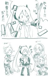 Rule 34 | 1boy, 2koma, 3girls, puff of air, = =, bare shoulders, blouse, blush, bow, camera, cellphone, collared shirt, comic, commentary, detached sleeves, doyagao, english text, food, hair bow, hair ornament, hairclip, hands on own hips, hatsune miku, headphones, headset, heart, highres, holding, holding camera, holding food, holding paper, holding phone, holding spring onion, holding vegetable, kagamine len, kagamine rin, leg warmers, long hair, megurine luka, monochrome, moomlin, multiple girls, neckerchief, necktie, on one knee, open mouth, paper, phone, school uniform, shirt, short hair, short sleeves, shorts, sleeveless, sleeveless shirt, smartphone, smile, smug, sparkle, spiked hair, spring onion, standing, straight hair, swept bangs, taking picture, thighhighs, translated, twintails, vegetable, very long hair, vocaloid, white background, zettai ryouiki, | |