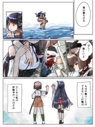 Rule 34 | 10s, blood, brown hair, comic, fist bump, fusou (kancolle), hair ornament, human crutch, hyuuga (kancolle), injury, japanese clothes, kantai collection, long hair, multiple girls, seshiya, short hair, shoulder support, translation request, turret