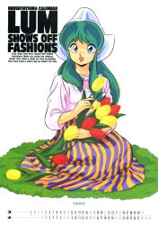 Rule 34 | 1girl, blue eyes, calendar (medium), character name, copyright name, eyeshadow, flower, grass, green hair, hat, highres, holding, holding flower, kneeling, long hair, long skirt, lum, makeup, non-web source, official art, oni, open mouth, retro artstyle, simple background, skirt, sleeves past elbows, solo, striped clothes, striped skirt, urusei yatsura, vertical-striped clothes, vertical-striped skirt, white background
