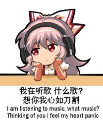 Rule 34 | 1girl, bilingual, bow, chibi, chinese text, commentary, english commentary, english text, engrish commentary, engrish text, fujiwara no mokou, hair bow, hands up, headphones, jokanhiyou, long hair, mixed-language text, no nose, pink hair, puffy short sleeves, puffy sleeves, ranguage, red bow, red eyes, shirt, short sleeves, solo, suspenders, touhou, two-tone bow, very long hair, white bow, white shirt