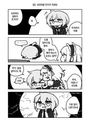 Rule 34 | &gt; o, ..., 2girls, 4koma, braid, closed mouth, comic, commentary request, g36 (girls&#039; frontline), girls&#039; frontline, hair between eyes, hand on another&#039;s face, highres, korean commentary, korean text, long braid, long hair, m200 (girls&#039; frontline), madcore, maid headdress, monochrome, multiple girls, one eye closed, open mouth, ponytail, prostration, puffy short sleeves, puffy sleeves, short sleeves, single braid, smile, spoken ellipsis, sweatdrop, translation request, triangle mouth, | |