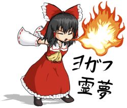 Rule 34 | 1girl, ascot, attack, black hair, bow, breath weapon, breathing fire, capcom, closed eyes, detached sleeves, dhalsim, dress, female focus, fire, hair bow, hakurei reimu, kotobuki hisashi, parody, pun, red dress, revision, simple background, skirt, skirt set, solo, street fighter, text focus, touhou, translated, white background