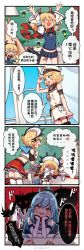 Rule 34 | 4girls, 4koma, ^ ^, absurdres, arms up, blonde hair, blue hair, blush, chinese text, closed eyes, comic, commentary request, fubuki (warship girls r), gearing (warship girls r), glowworm (warship girls r), hat, highres, kyubey, long hair, looking at viewer, mahou shoujo madoka magica, mahou shoujo madoka magica (anime), military, military uniform, multiple girls, remodel (warship girls r), salute, scarf, school uniform, shi jun ti, simplified chinese text, table, thighhighs, uniform, wand, warship girls r, weibo logo, weibo watermark, window, yandere trance, z16 friedrich eckoldt (warship girls r)