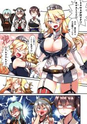 Rule 34 | 10s, 1boy, 4girls, admiral (kancolle), aqua eyes, aqua hair, arms behind head, arms up, bare shoulders, belt, black hair, blonde hair, blue eyes, blush, breasts, brown eyes, brown hair, buttons, cleavage, clenched hand, clothes writing, comic, detached sleeves, elbow gloves, closed eyes, full-face blush, garter straps, gloves, hair ornament, hairband, hairclip, hand on own cheek, hand on own face, haruna (kancolle), headgear, heart, heart in mouth, highres, hug, huge breasts, iowa (kancolle), jacket, japanese clothes, jealous, kaga (kancolle), kantai collection, kiss, kissing forehead, long hair, looking at viewer, looking to the side, miniskirt, multiple girls, muneate, nontraditional miko, one eye closed, open mouth, ponytail, remodel (kantai collection), ribbon-trimmed sleeves, ribbon trim, shaded face, side ponytail, skirt, smile, sparkle, star-shaped pupils, star (symbol), suzuya (kancolle), symbol-shaped pupils, tasuki, thighhighs, translation request, yokai (yokai0401), zettai ryouiki