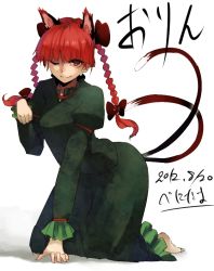 Rule 34 | 1girl, animal ears, barefoot, benitama, bow, braid, cat ears, cat girl, cat tail, extra ears, female focus, hair bow, kaenbyou rin, kneeling, long hair, multiple girls, multiple tails, one eye closed, paw pose, red eyes, red hair, smile, solo, tail, touhou, twin braids, twintails, wink