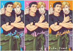 Rule 34 | 2boys, ^ ^, ao isami, black hair, black shirt, blonde hair, blue eyes, blue jumpsuit, closed eyes, closed mouth, couple, cowboy shot, crossed arms, facial hair, finger heart, green jumpsuit, grin, heart, jumpsuit, jumpsuit around waist, laughing, lewis smith, light blush, looking at viewer, male focus, motion lines, multiple boys, multiple views, one eye closed, shaka sign, shirokumaborder, shirt, short hair, short sleeves, sideburns stubble, smile, sparkle, stubble, thumbs up, toned, toned male, twitter username, watch, watermark, wristwatch, yaoi, yuuki bakuhatsu bang bravern