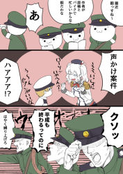 Rule 34 | 1girl, 3koma, admiral (kancolle), beret, black hat, breasts, comic, commentary request, epaulettes, frilled sleeves, frills, gloves, hat, ishii hisao, jacket, kantai collection, kashima (kancolle), kerchief, little boy admiral (kancolle), long sleeves, military, military hat, military jacket, military uniform, multiple boys, naval uniform, red neckwear, silver hair, translation request, twintails, uniform, wavy hair, white gloves, white jacket