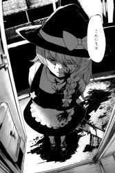 Rule 34 | 1girl, apron, bags under eyes, balenciaguy, blood, blood splatter, bow, braid, chainsaw, commentary, cookie (touhou), door, doorway, frilled apron, frills, full body, greyscale, hair between eyes, hair bow, half-closed eyes, hat, hat bow, highres, holding, holding chainsaw, kirisame marisa, long hair, looking at viewer, monochrome, open mouth, pool of blood, pov doorway, shirt, side braid, single braid, skirt, smile, solo, standing, star (symbol), suzu (cookie), touhou, translation request, unusually open eyes, vest, waist apron, witch hat