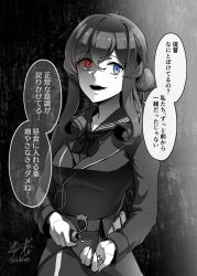 Rule 34 | 1girl, blue eyes, breasts, ebiblue, gesugao, gloves, gotland (kancolle), greyscale, hair between eyes, hair bun, half gloves, heterochromia, kantai collection, long hair, long sleeves, looking at viewer, military, military uniform, mole, mole under eye, monochrome, neckerchief, open mouth, pill, red eyes, sailor collar, shaded face, sidelocks, signature, single hair bun, smile, solo, spot color, translation request, twitter username, uniform, white gloves