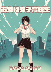 Rule 34 | 1girl, absurdres, adjusting headphones, black hair, black skirt, black socks, building, cityscape, cloud, commentary, dated, dress shirt, feet out of frame, gman322, hair strand, headphones, highres, looking at viewer, messy hair, original, outdoors, parted bangs, pleated skirt, red shirt, school uniform, shirt, short hair, short sleeves, skirt, sky, socks, solo, standing, tomboy, undershirt, white shirt, wind, wind lift, yellow eyes