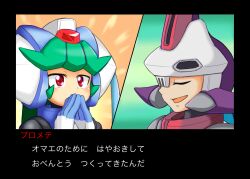 Rule 34 | 1boy, 1girl, aqua hair, blush, brother and sister, character name, closed eyes, forehead jewel, green eyes, helmet, highres, mega man (series), mega man x5, mega man x (series), mega man zx, model w (mega man), own hands clasped, own hands together, pandora (mega man), parody, prometheus (mega man), red eyes, scene reference, shu salmon, siblings, simple background, translation request, upper body