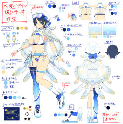 1girl ass blue_eyes blue_hair bowl_cut breasts cape cleavage_cutout clothing_cutout color_guide commentary concept_art english_commentary hat highres jellyfish jellyfish_hair_ornament large_breasts navel official_alternate_costume official_alternate_hairstyle official_art revealing_clothes senran_kagura senran_kagura_new_link simple_background single_thighhigh thighhighs white_background white_cape yozakura_(senran_kagura)