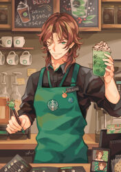 Rule 34 | 1boy, alternate costume, apron, artist name, barista, black shirt, brown hair, chalkboard, character pin, closed mouth, coffee, coffee maker, coffee mug, collared shirt, cookie, counter, cup, food, green apron, green eyes, gundam, gundam 00, haro, holding, holding pen, indoors, jar, lockon stratos, long sleeves, looking at viewer, lyle dylandy, male focus, medium hair, monitor, mug, name tag, one eye closed, pen, shirt, signature, smile, solo, starbucks, sticky note, uniform, vuls406