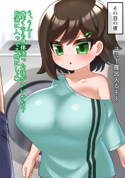 Rule 34 | :o, aqua shirt, arms at sides, blurry, blurry background, blush, breasts, brown hair, collarbone, green eyes, hair ornament, hairclip, highres, huge breasts, indoors, katuu, no bra, off shoulder, oppai loli, shirt, short hair, single bare shoulder, standing, swept bangs, upper body, washing machine