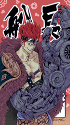 Rule 34 | 1boy, artist name, caine666, clenched teeth, coat, collarbone, eustass kid, fur coat, goggles, goggles on head, looking at viewer, male focus, mechanical arms, one piece, open clothes, red eyes, red hair, short hair, single mechanical arm, smile, solo, spiked hair, spikes, teeth, third-party source, translation request, weibo logo, weibo watermark