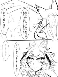 Rule 34 | 10s, 1girl, animal ears, bed, comic, dai0, facial mark, fox ears, greyscale, kitsune, kyuubi, long hair, monochrome, monster girl, monster musume no iru nichijou, monster musume no iru nichijou online, multiple tails, sketch, smile, solo, tail, text focus, translation request, whiskers, youko (monster musume)