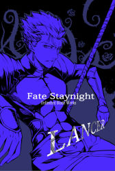 Rule 34 | 1boy, character name, copyright name, cu chulainn (fate), fate/stay night, fate (series), gae bolg (fate), hare (yamihuji), cu chulainn (fate/stay night), male focus, monochrome, polearm, sitting, solo, spear, weapon