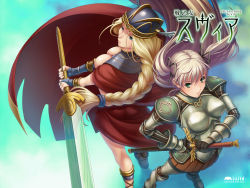 Rule 34 | 2girls, age difference, aqua background, armor, back-to-back, beads, blonde hair, blue eyes, boots, braid, breastplate, breasts, bridal gauntlets, cape, cleavage, copyright name, cross-laced footwear, fantasy, faulds, floating hair, from above, gauntlets, gloves, greaves, green eyes, hair ornament, hair ribbon, height difference, helmet, holding, huge weapon, ikusa otome suvia, jewelry, kneehighs, kneepits, large breasts, long hair, looking at viewer, looking back, looking up, miniskirt, multiple girls, necklace, official art, official wallpaper, pauldrons, pendant, pleated skirt, ribbon, sandals, sheath, shoulder armor, silver hair, single braid, skirt, socks, standing, striped, sword, transparent, turtleneck, twintails, unsheathing, valkyrie, valkyrie sigurd, valkyrie suvia, very long hair, wallpaper, watermark, weapon, web address, winged helmet, zol
