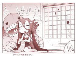 Rule 34 | 10s, 1girl, abyssal ship, battleship princess, black dress, cannon, comic, dress, closed eyes, hair between eyes, hase yu, horns, kantai collection, knitting, knitting needle, long hair, monochrome, monster, needle, short dress, smile, solo, translation request, turret, very long hair