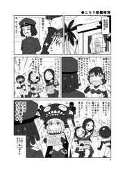 Rule 34 | &gt;:&gt;, +++, 10s, 1boy, 4girls, :&gt;, :d, ^^^, abyssal admiral (kancolle), abyssal ship, admiral (kancolle), admiral suwabe, bruise, chi-class torpedo cruiser, comic, crossed bandaids, greyscale, hat, headgear, injury, k-suwabe, kantai collection, long hair, mask, military, military uniform, monochrome, multiple girls, naval uniform, open mouth, peaked cap, ri-class heavy cruiser, short hair, smile, sparkle, translation request, uniform, v-shaped eyebrows, wo-class aircraft carrier