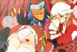 Rule 34 | 1girl, ass, bad id, bad pixiv id, bed, blonde hair, blush, bodypaint, canopy bed, chocolate, christmas, embodiment of scarlet devil, female focus, flandre scarlet, food, gift, heart, heart-shaped pillow, looking back, panties, pillow, pocky, red eyes, short hair, smile, smirk, solo, thighhighs, touhou, underwear, upskirt, white panties, white thighhighs, wings, wrist cuffs, yzh chan