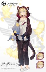 Rule 34 | 1girl, aircraft, airplane, alternate costume, animal ears, azur lane, bataan (azur lane), bataan (comfy cotton jammies) (azur lane), blonde hair, blue eyes, blush, cat, cat ears, cat tail, commentary request, expressions, fake whiskers, holding, hood, hoodie, logo, nin (lion), official alternate costume, official art, pajamas, pillow, smile, tail, translation request