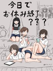 Rule 34 | 4girls, :o, barefoot, black hair, blanket, blue shorts, blunt bangs, brown hair, cellphone, eating, food, fubuki (kancolle), hair between eyes, handheld game console, hatsuyuki (kancolle), highres, holding, holding phone, indoors, kantai collection, long hair, low ponytail, low twintails, lying, miyuki (kancolle), multiple girls, nintendo switch, nissin cup noodle, open mouth, phone, playing games, ponytail, rin (rin niji), shirayuki (kancolle), shirt, short hair, short ponytail, short sleeves, short twintails, shorts, sitting, smartphone, tablet pc, translated, twintails, twitter username, white shirt