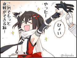 Rule 34 | &gt; &lt;, 10s, 1boy, 1girl, :d, admiral (kancolle), aircraft, airplane, armpits, brown hair, elbow gloves, closed eyes, fang, fingerless gloves, gloves, hair ornament, kantai collection, military, military uniform, naval uniform, necktie, open mouth, remodel (kantai collection), sailor collar, scarf, sendai (kancolle), short twintails, smile, suka, twintails, twitter username, uniform, white gloves, white scarf, xd