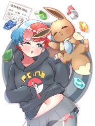 Rule 34 | absurdres, blue hair, breasts, clothes lift, drooling, eevee, gen 1 pokemon, glasses, highres, navel, penny (pokemon), pokemon, red hair, shirt lift, skirt, small breasts, sweater, thick thighs, thighs