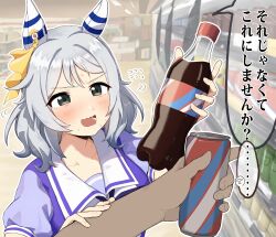 Rule 34 | ..., 1girl, 1other, absurdres, animal ears, banpunsik, breasts, brown eyes, can, collarbone, commentary request, convenience store, grey hair, hair ornament, highres, hishi miracle (umamusume), horse ears, horse girl, looking at viewer, medium breasts, open mouth, pov, pov hands, school uniform, shop, soda bottle, solo, sweat, t-head trainer, translation request, umamusume