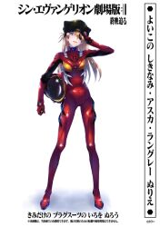 Rule 34 | 1girl, absurdres, blue eyes, bodysuit, breasts, brown hair, evangelion: 3.0 you can (not) redo, eyepatch, helmet, highres, holding, holding helmet, interface headset, long hair, medium breasts, neon genesis evangelion, plugsuit, rebuild of evangelion, red bodysuit, shiny clothes, smile, solo, souryuu asuka langley, translation request, white background
